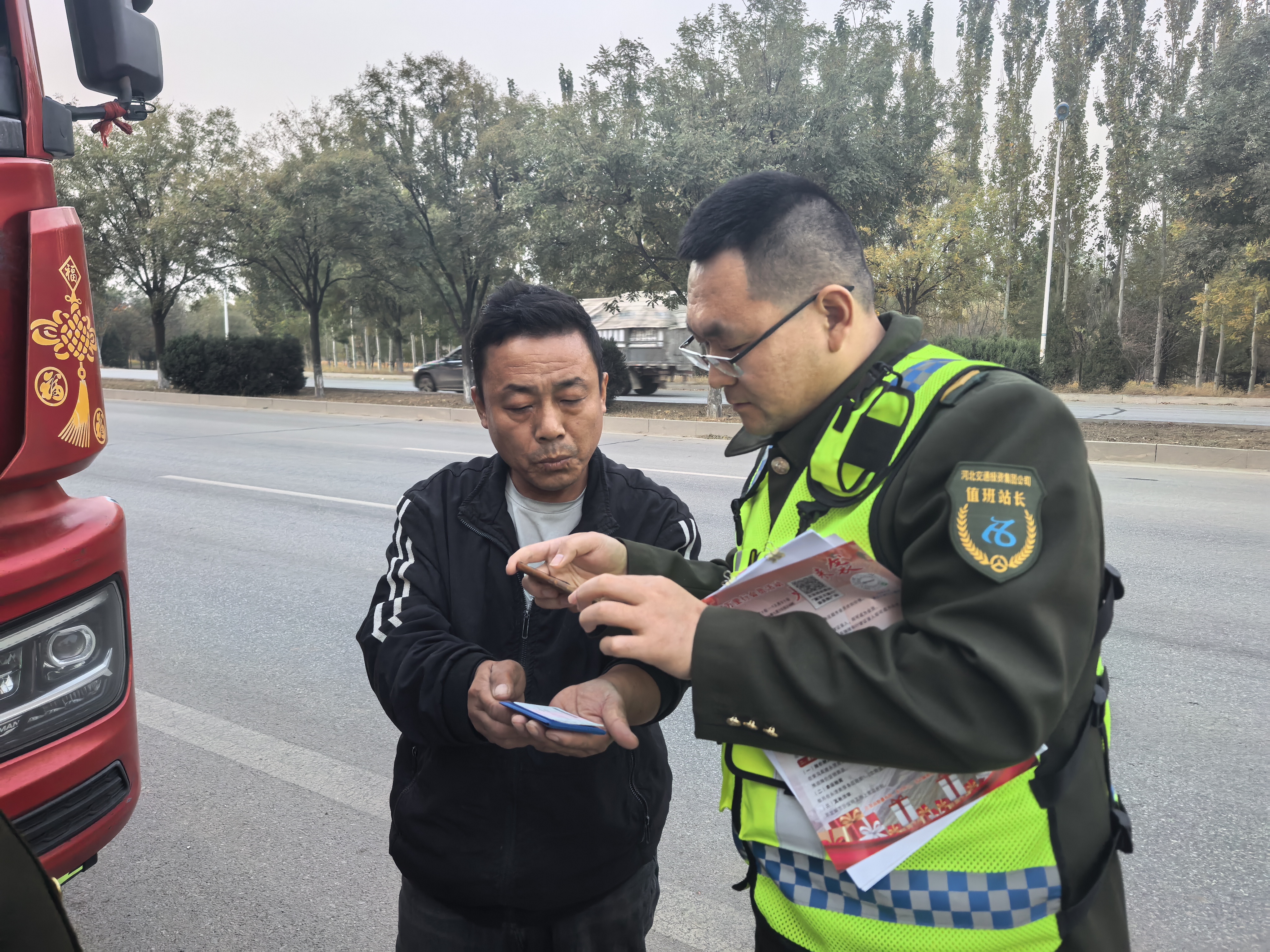 推广冀交万里行京德南区践初心_河北雄安交通投资有限公司