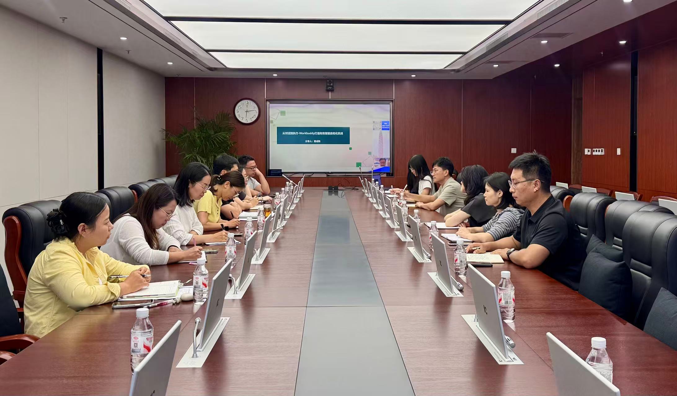 8.10会议图.jpg
