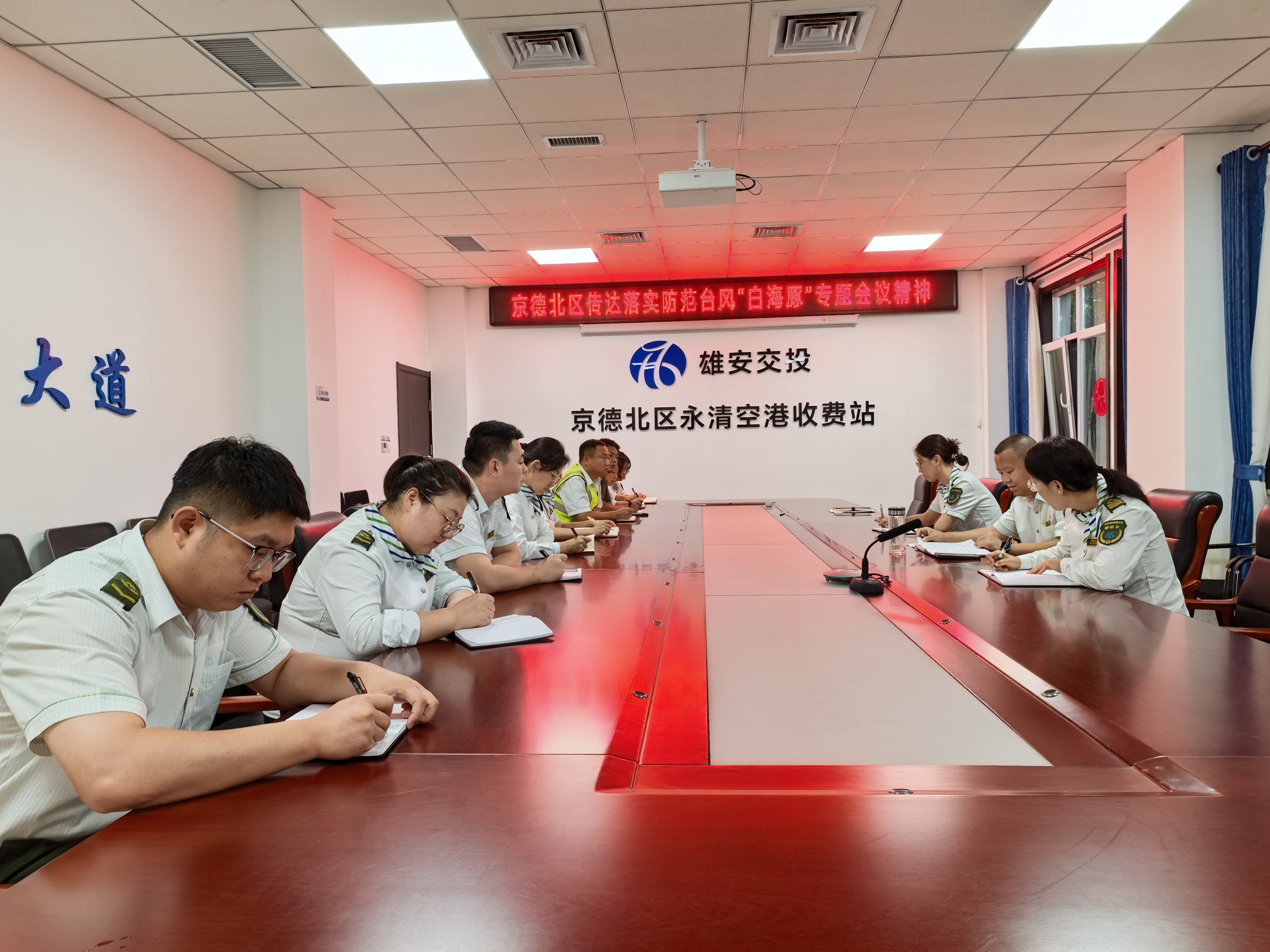微信图片_20260811170202_336_267.jpg
