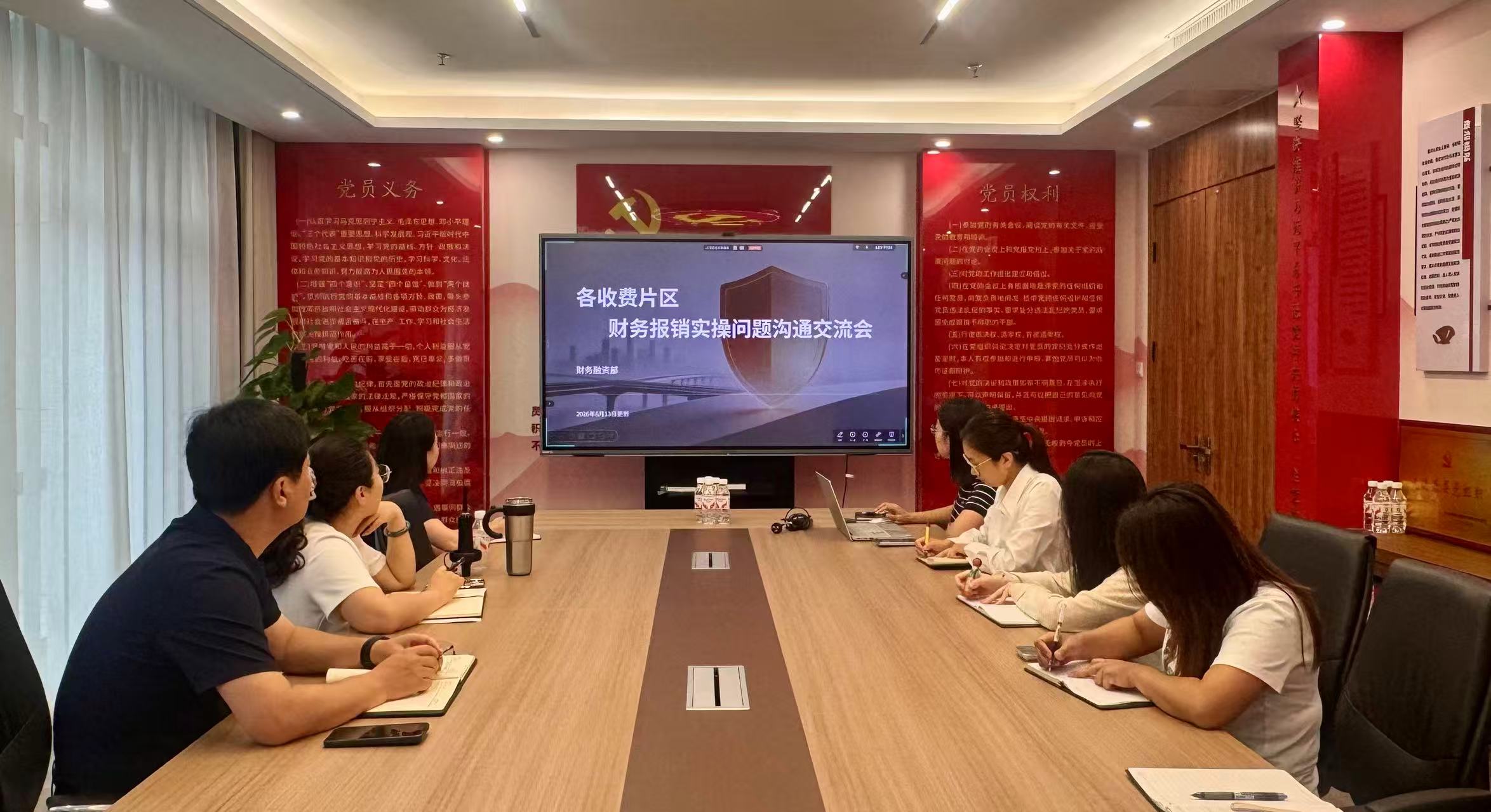 8.13会议图片.jpg